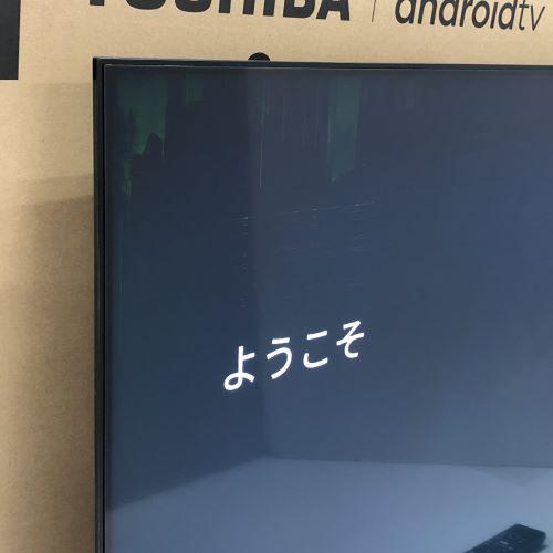 ジャンク品》東芝 50Z670K 液晶割れ 50インチ 液晶 4Kテレビ 東芝 HDR