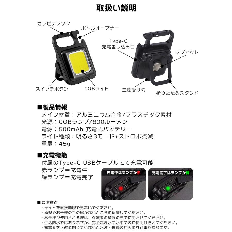2個セット COB LED ライト 懐中電灯 コンパクトライト 投光器 ミニ