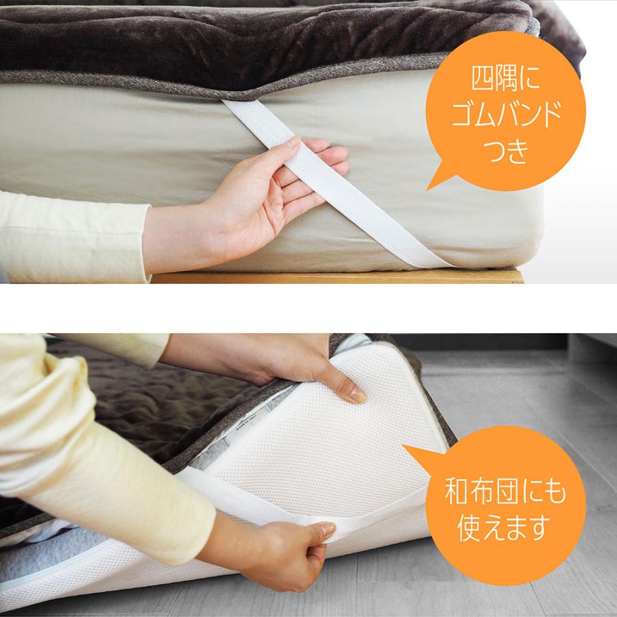 ディーブレス 毛布にもなる掛け布団カバー CRESCALORE オールインワン