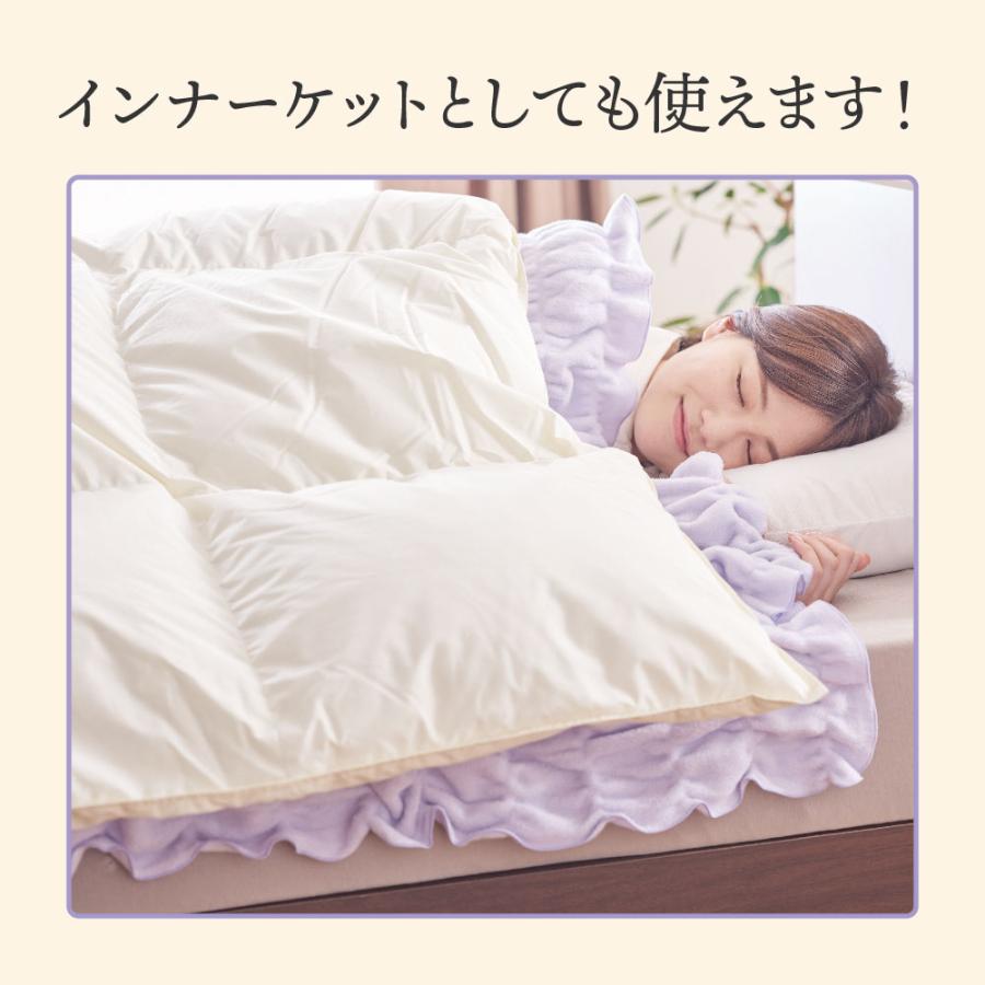 ディーブレス 毛布 日本製 ふわとろ毛布 ZEPPIN hug warm 掛け毛布