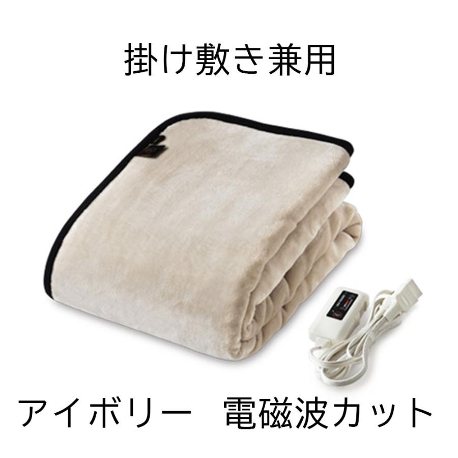 ディーブレス 電気毛布 掛け敷き HEAT CRACKER ADVANCE 洗える電気毛布