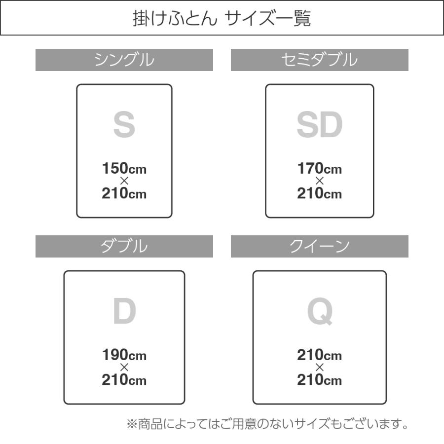 ディーブレス 掛け布団 とろける 日本製 とろけるふとん enifea 2 肌