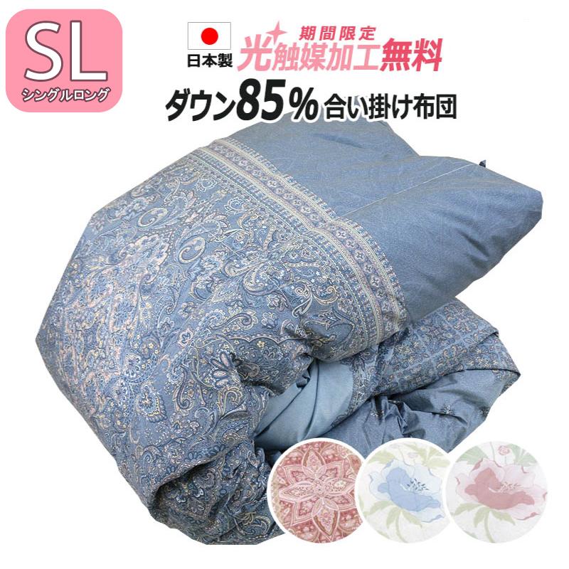 日本製 羽毛合い掛けふとん ニューゴールドラベル ダウン85％ ダウン