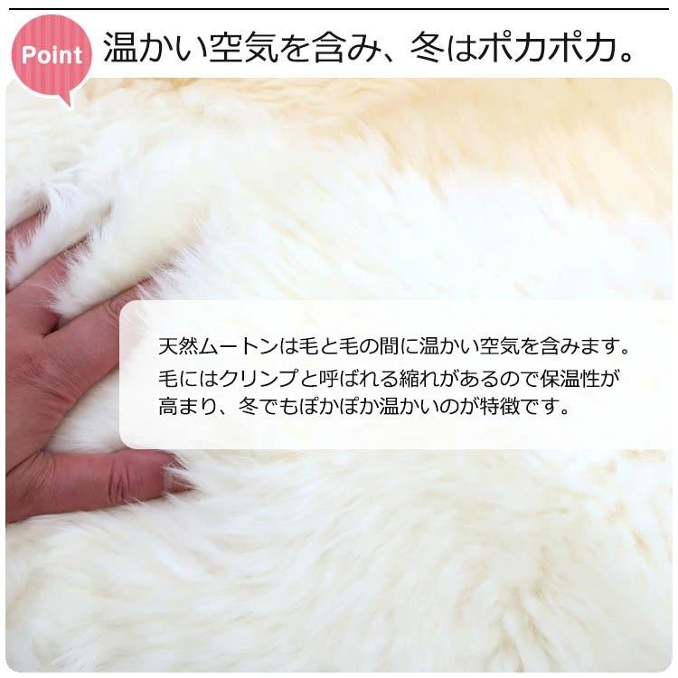 オーストラリア産羊毛皮 エクセレントムートン 200×250cm ムートンラグ