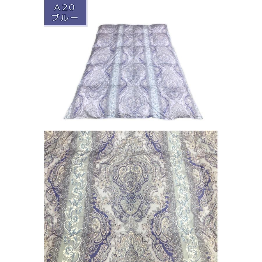 西川（nishikawa） 羽毛掛け布団 ダックダウン85％ DP350 SL シングル