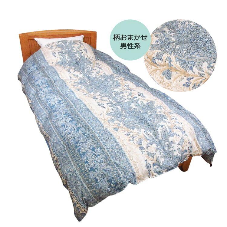 昭和西川 【昭和西川】羽毛布団 ホワイトダックダウン90％ 冬用羽毛