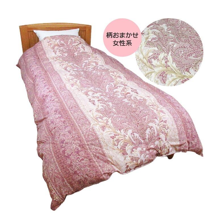 昭和西川 【昭和西川】羽毛布団 ホワイトダックダウン90％ 冬用羽毛