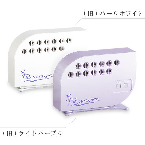 正規品 1年保証 滝風ION MEDIC 滝風イオンメディック タキイオン 滝
