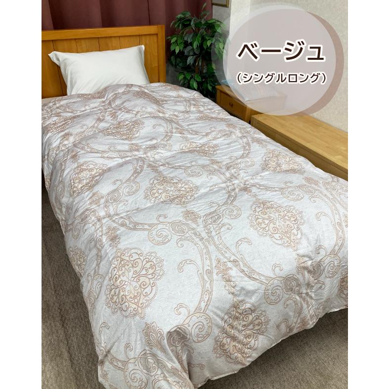 抗菌防臭加工無料 掛け布団 温泉気分なふとん シングルサイズ 遠赤外線