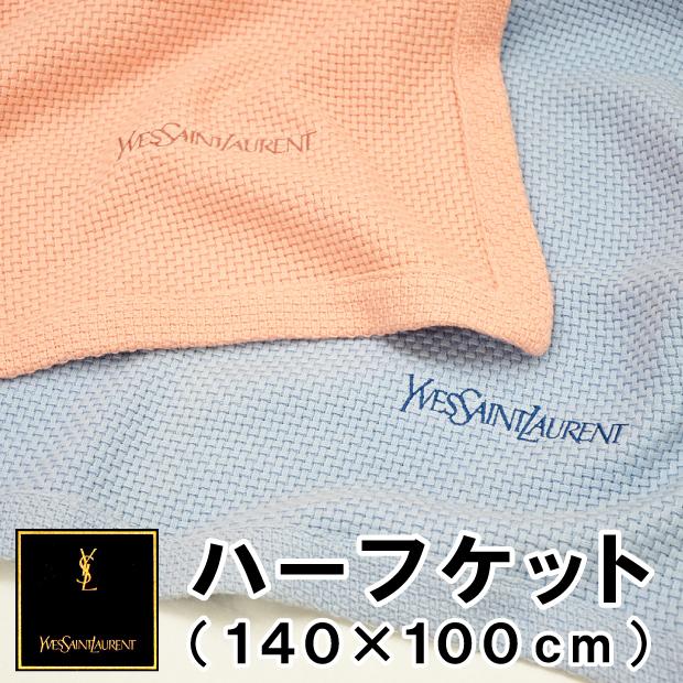 Yves Saint Laurent（イヴ・サンローラン） 【少々難あり】イブサン
