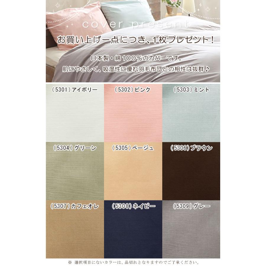 西川（nishikawa） 2500円抗菌防臭加工無料 羽毛ふとん ダブルサイズ