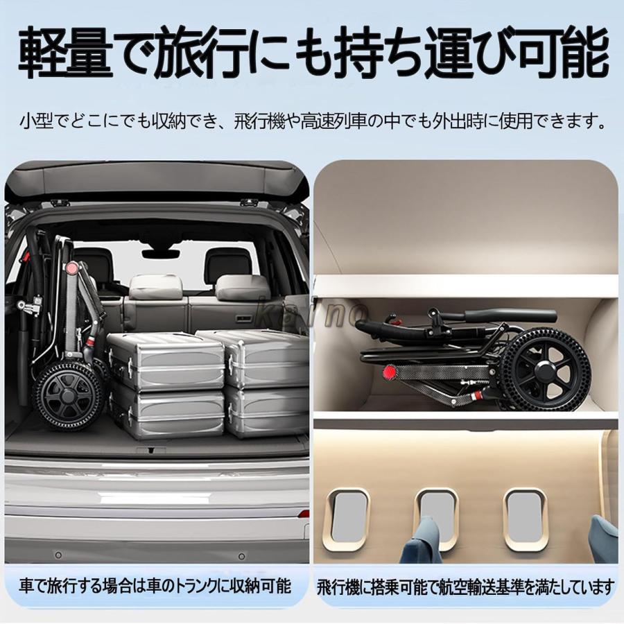 車椅子 介助用 折り畳み 車いす 軽量 コンパクト 自立型 軽量車椅子