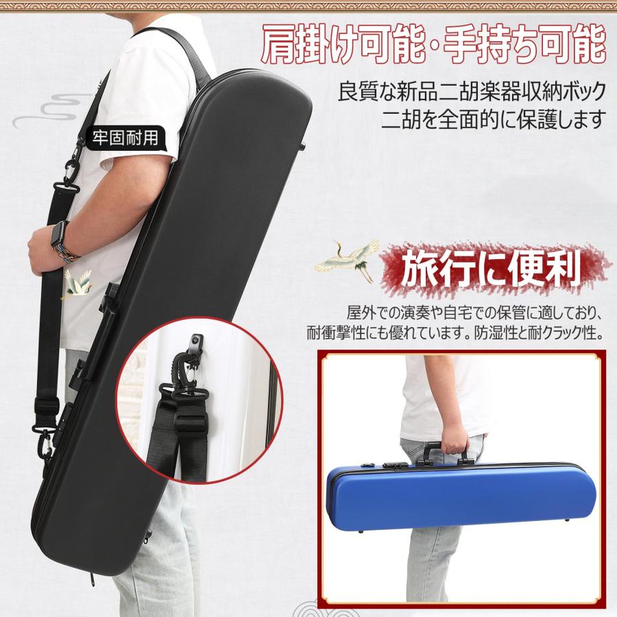 二胡バッグ 二胡ケース 軽量 標準ユニバーサル 二胡楽器ケース 二胡