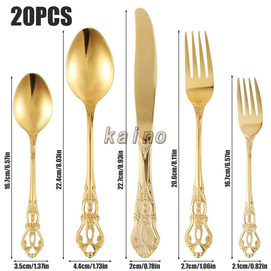 20PCS ステンレス カトラリーセット 4人用 ナイフ フォーク スプーン