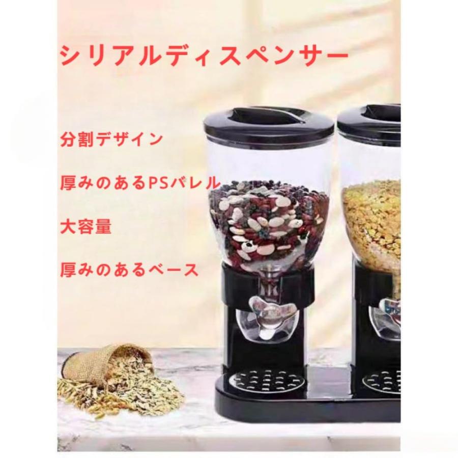 ダブルシリアルディスペンサー | デュアルコントロールキャンディ