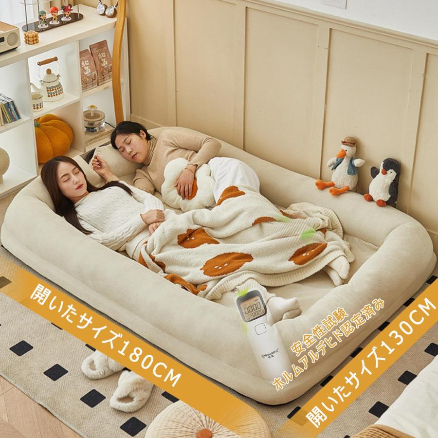 ソファーベッド 二人用 折畳み 6段階調節 可愛い マルチに使える