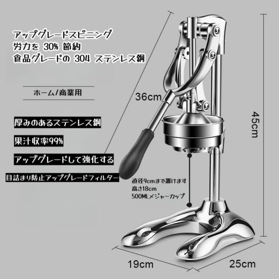 ジューサー 業務用 手動ジューサー フルーツしぼり 柑橘類フレッシュ