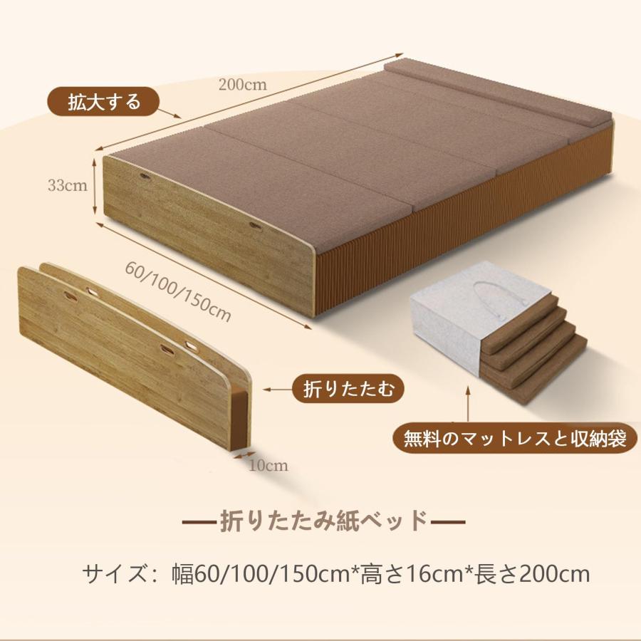アコーディオンベッド ペーパーベッド シングル 組み立て 簡単