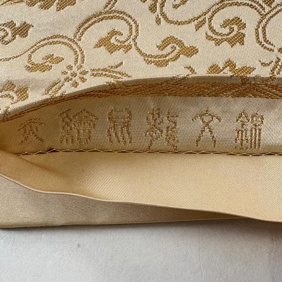 美品 袋帯 逸品 龍村晋 落款あり 龍 花唐草 金銀糸 ベージュ お太鼓柄