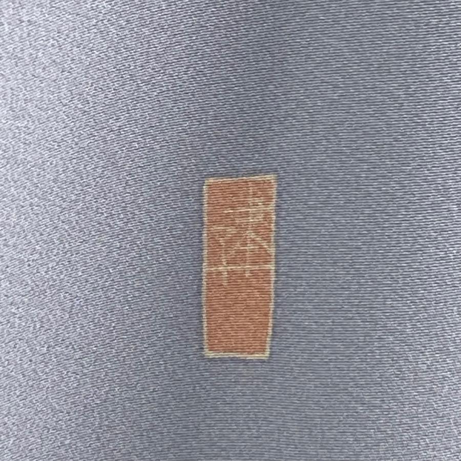 訪問着 身丈156.5cm 裄丈64cm M 袷 藤村建雄 落款あり 枝花 ぼかし