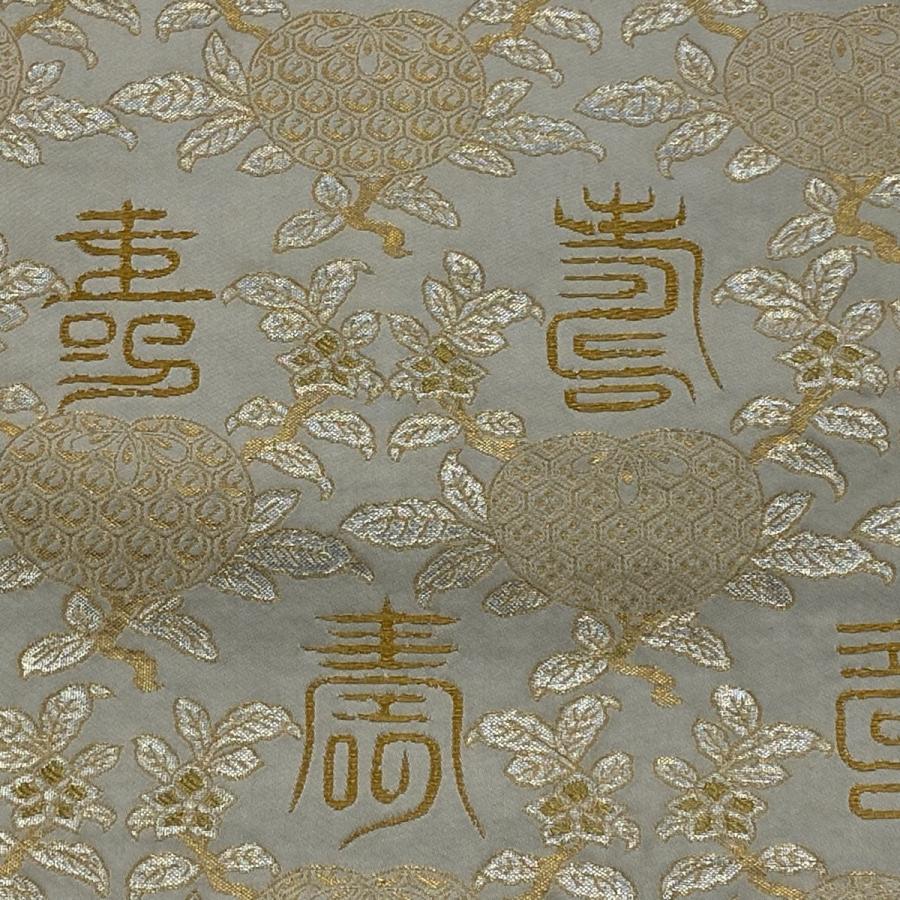 袋帯 逸品 龍村晋 落款あり 名物寿橘金襴 橘 文字 箔 金糸 灰色 全通