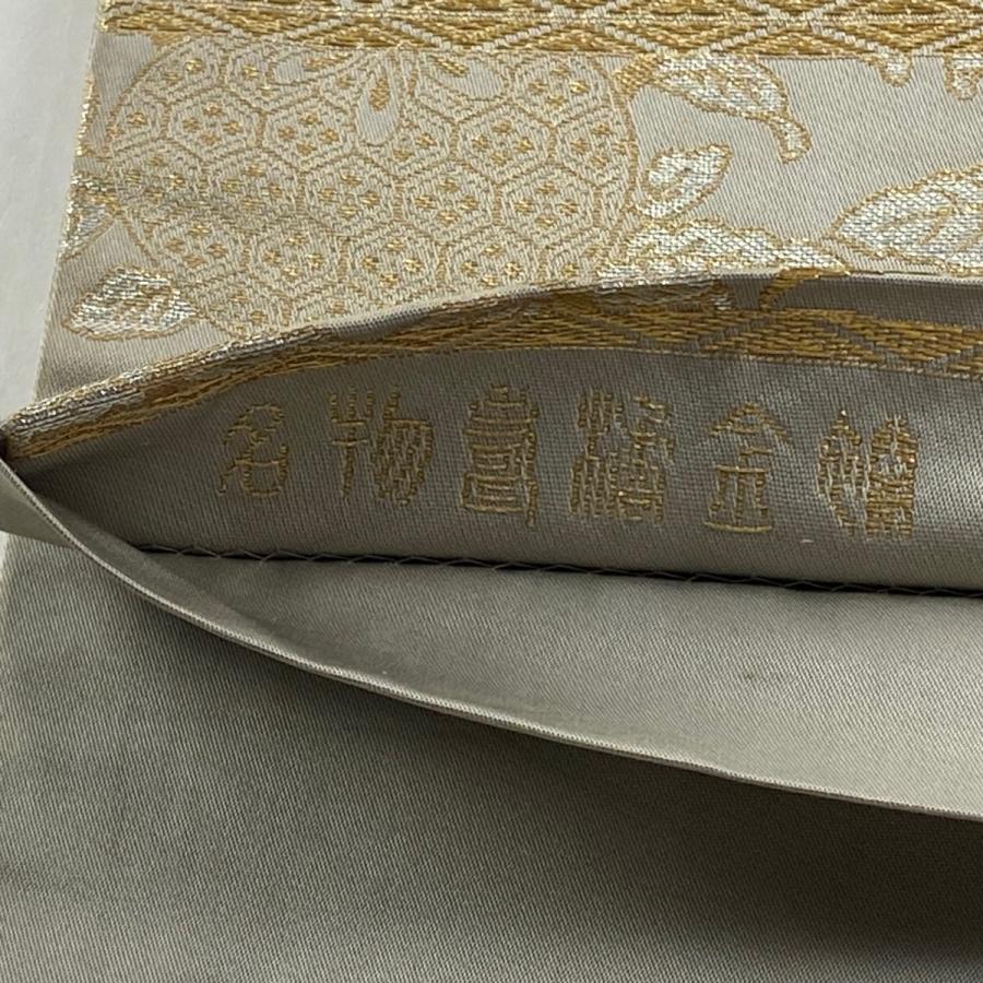 袋帯 逸品 龍村晋 落款あり 名物寿橘金襴 橘 文字 箔 金糸 灰色 全通