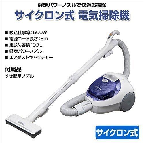 Panasonic（パナソニック） Panasonic MC-SV140J-AH サイクロン掃除機