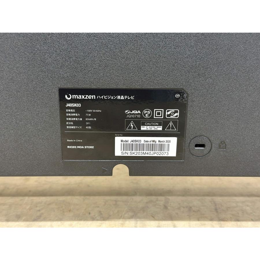 □MAXZEN/マクスゼン□フルハイビジョン 液晶テレビ J40SK03 40インチ