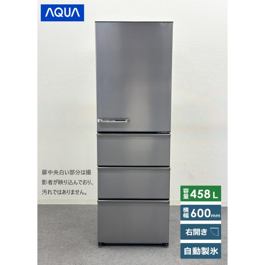 AQUA 大型冷蔵庫 300L以上 4ドア 右開き 家庭向け 41z744 冷蔵庫 AQUA
