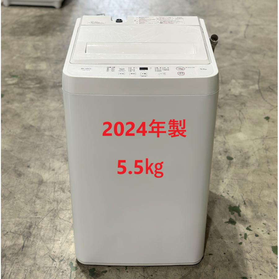 □ヤマダオリジナル□RORO YWMT-55LW 全自動洗濯機 5.5kg 2024年製