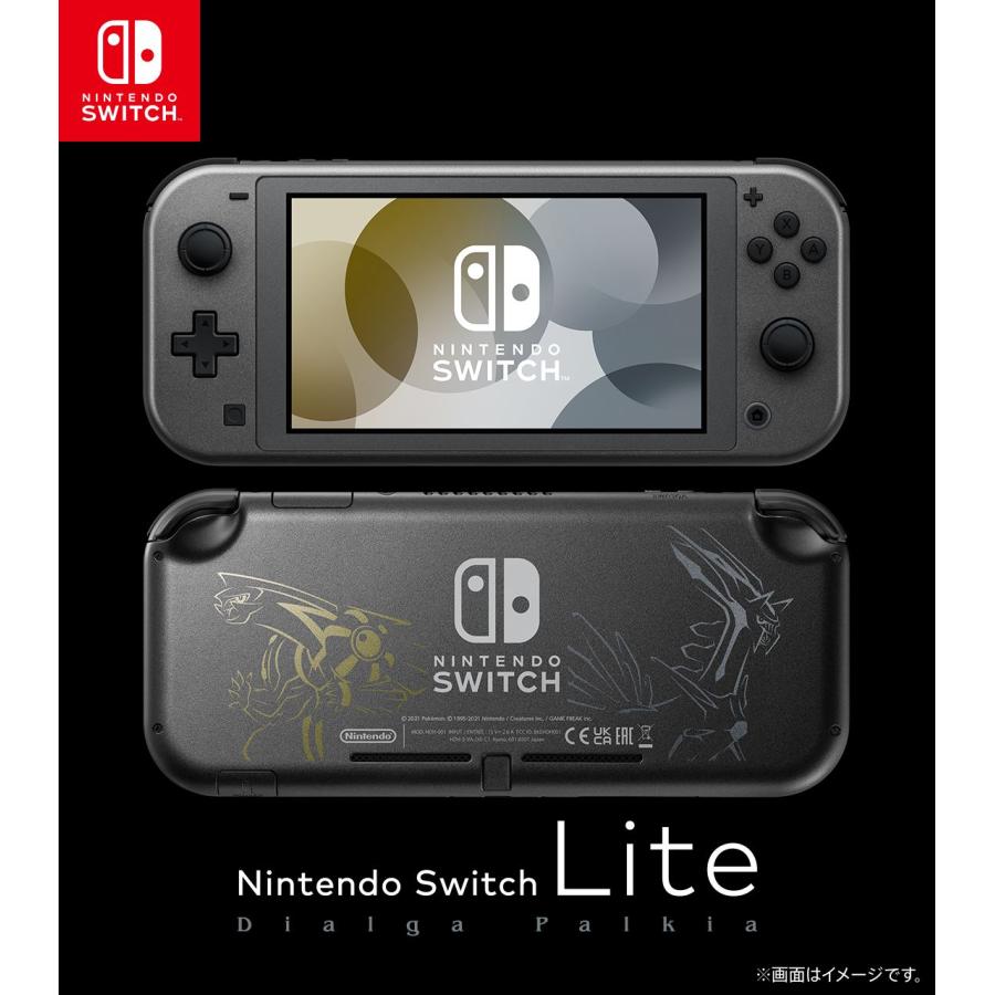 送料無料】【中古】Nintendo Switch Lite ディアルガ・パルキア 本体