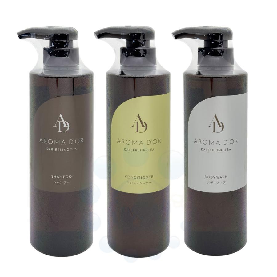 アロマドール 500ml 3種セット シャンプー コンディショナー ボディ