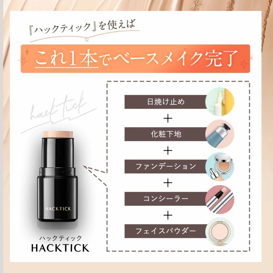 北の快適工房 【爆買WEEKセール!】ファンデーション 1本で パウダー