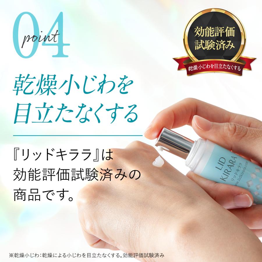 北の快適工房 【爆買WEEKセール!】まぶた たるみ 引き上げ ジェル