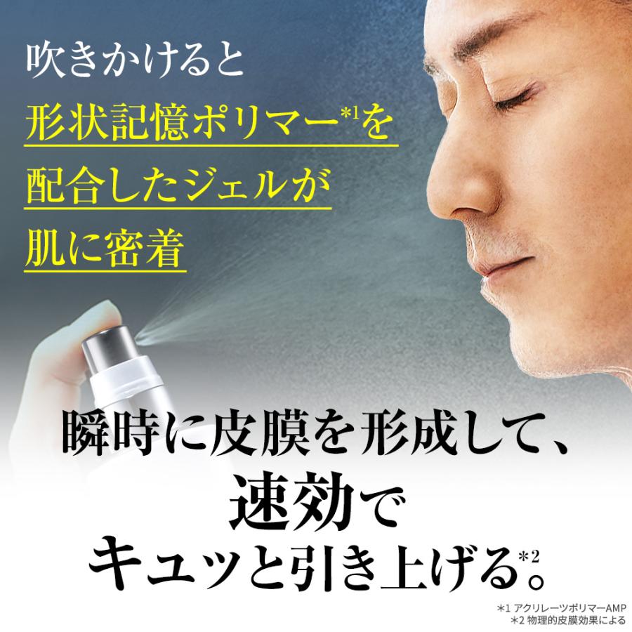 北の快適工房 公式 お得なセット 目の下 特化型 アイクリーム メンズ