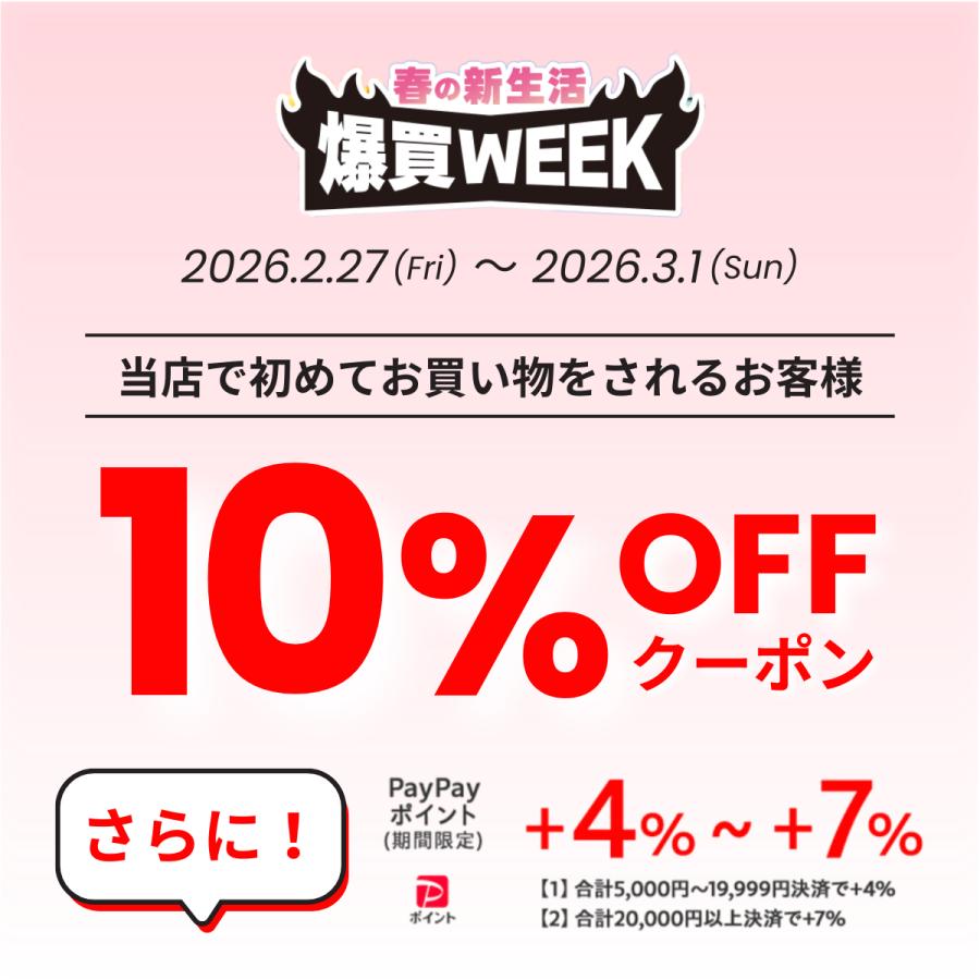 北の快適工房 【爆買WEEKセール!】公式 リッドキララ 2個セット まぶた