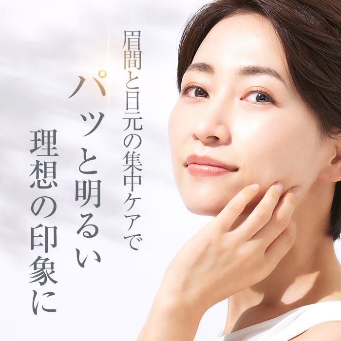 北の快適工房 公式 組合せセット 目の下 口元用 ヒアロディープパッチ