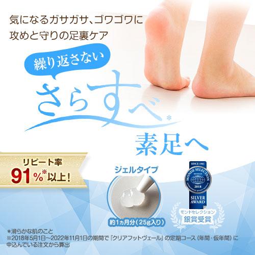 北の快適工房 公式 組合せでお得なセット クリアストロングショット