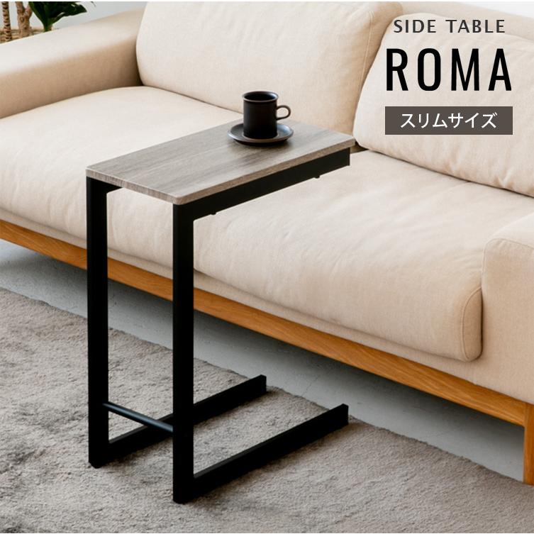 サイドテーブル テーブル 机 ミニテーブル コーヒーテーブル ソファ