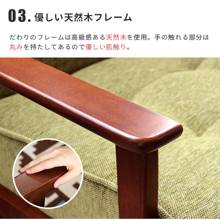 不二貿易（Fuji Boeki） ソファー ソファ 2人掛け レトロ アンティーク