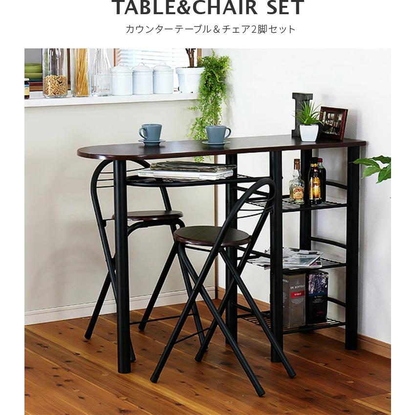 不二貿易（Fuji Boeki） カウンターテーブル テーブル チェア2脚セット