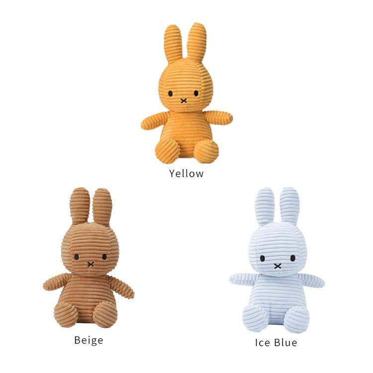 Miffy（ミッフィー） ぬいぐるみ コーデュロイ 23cm おしゃれ 北欧
