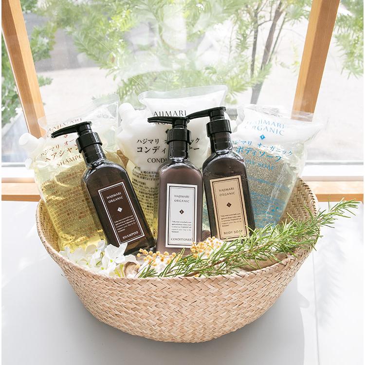 ヘアケアセット シャンプー コンディショナー ボディソープ ハジマリ