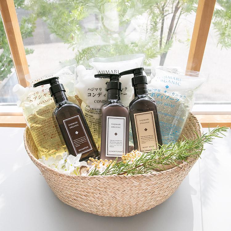 ヘアケアセット シャンプー コンディショナー ボディソープ ハジマリ