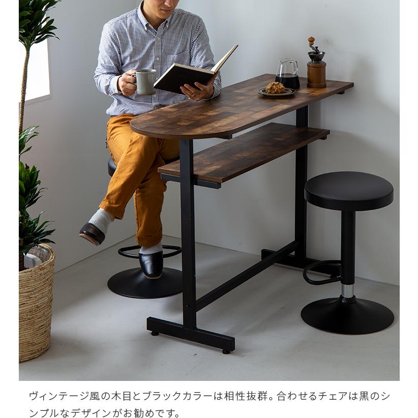 ヴィンテージ風カウンターテーブル 幅120cm バーテーブル 男前