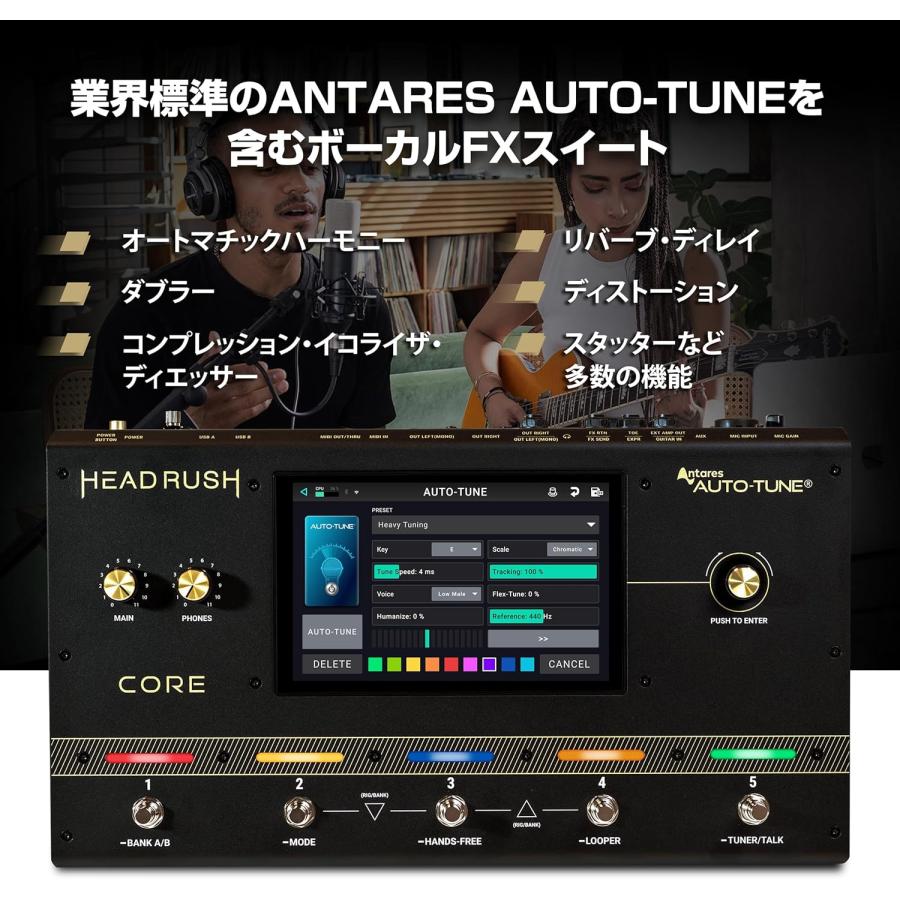 HeadRush Core マルチエフェクター ギター クローニング ルーパー