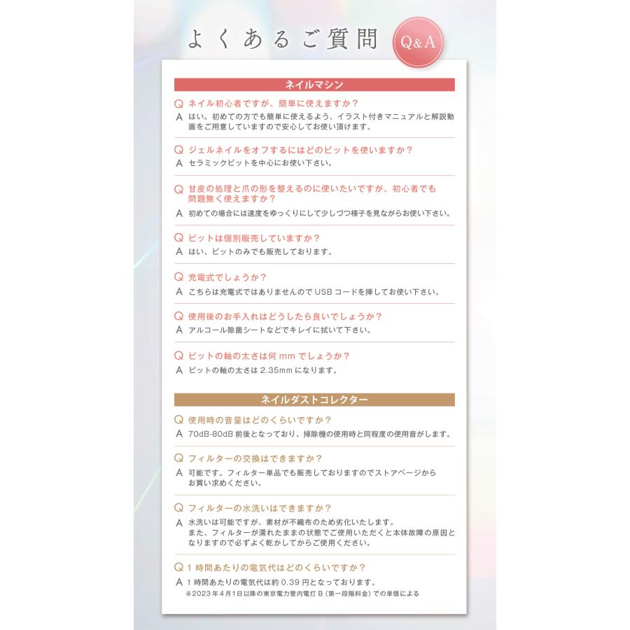 ネイリストYouTuberが監修／ ネイルマシン ネイルダストコレクター