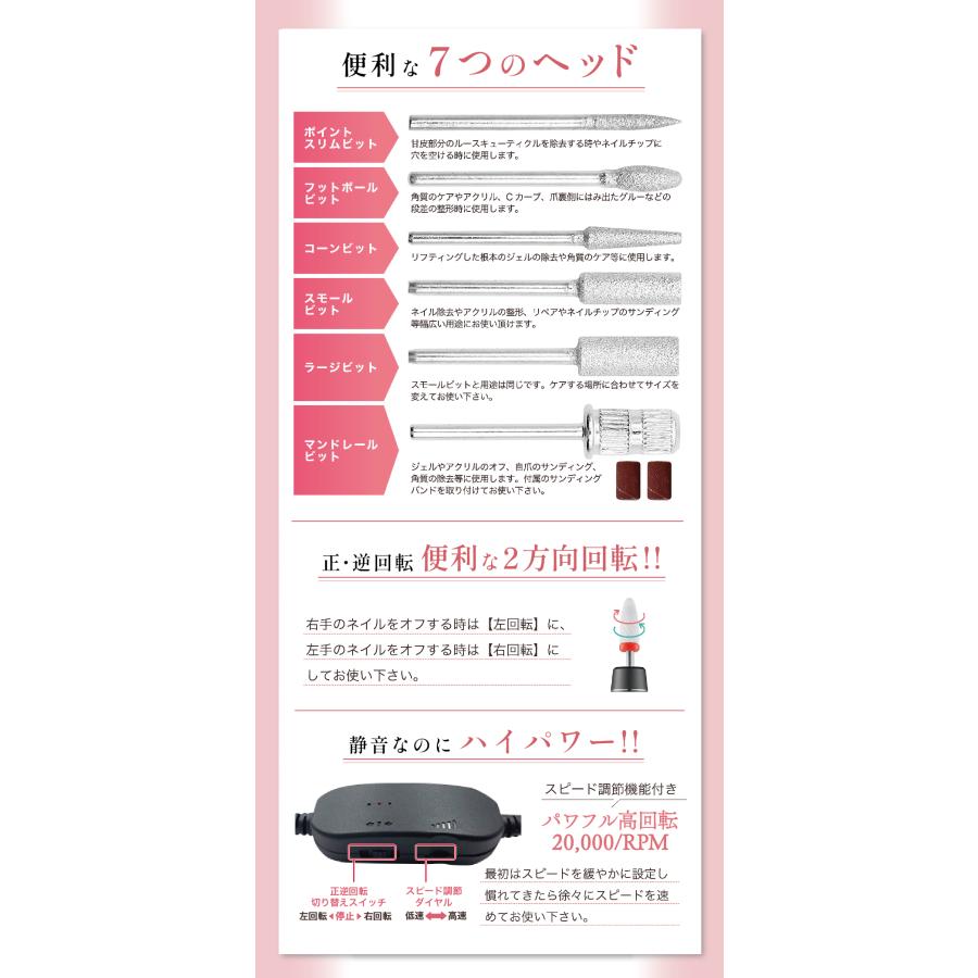 ネイリストYouTuberが監修／ ネイルマシン ネイルダストコレクター