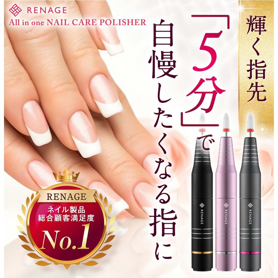 ネイリストYouTuberが監修／ ネイルマシン 電動 ネイルポリッシュ