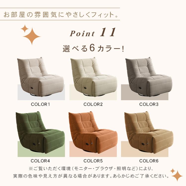 電動リクライニングソファー 1人掛け ハイバック 電動ソファー 手動